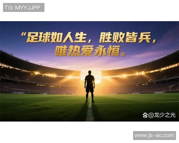 传奇足球明星豪华版揭示球场背后的故事与荣耀之路