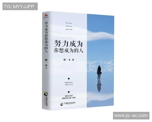 李添荣的奋斗历程与人生哲学：从平凡到卓越的启示与思考